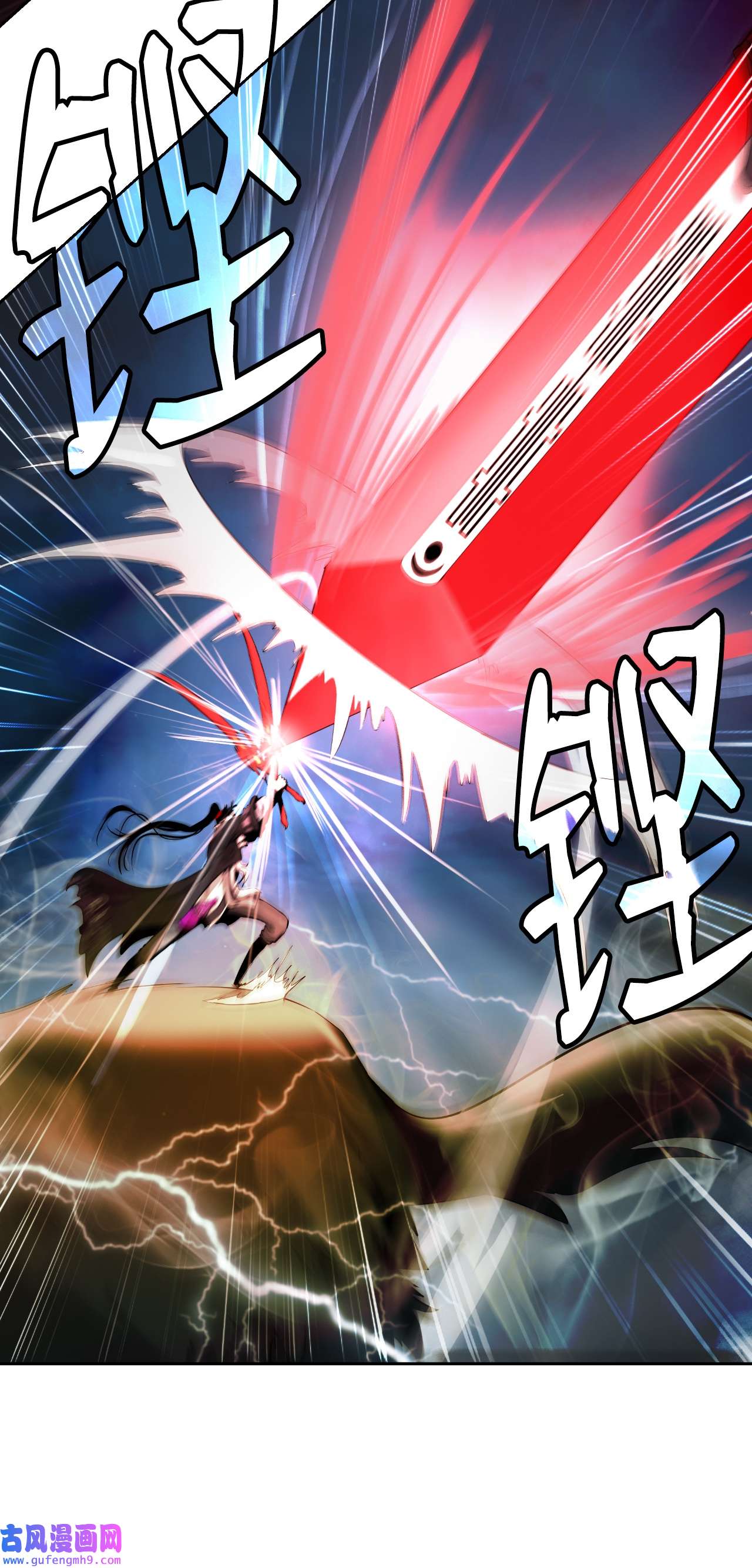 浪仙奇幻谈58 龙神多罗