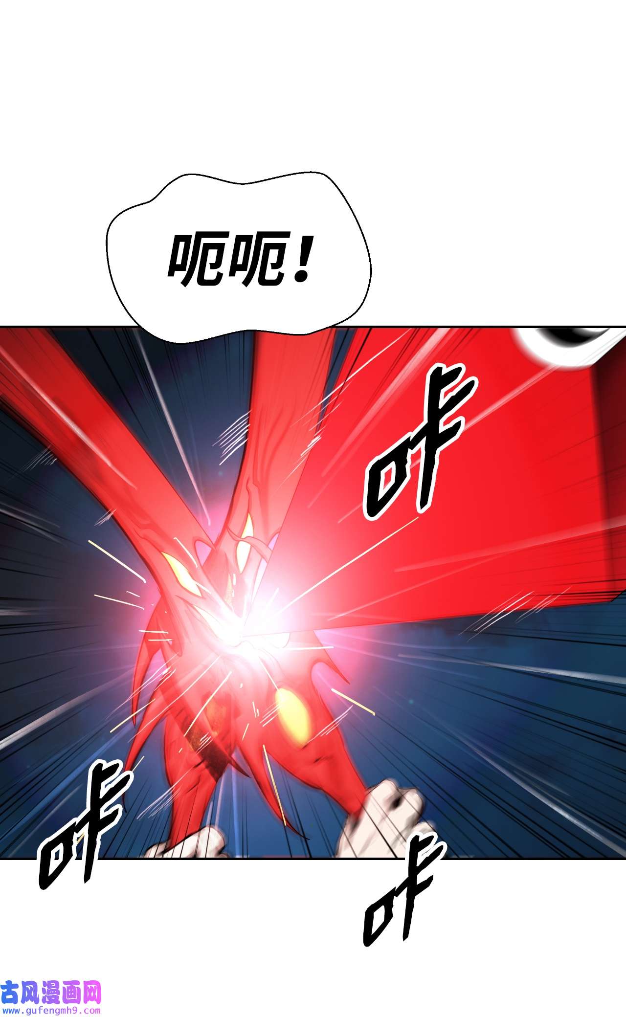 浪仙奇幻谈58 龙神多罗
