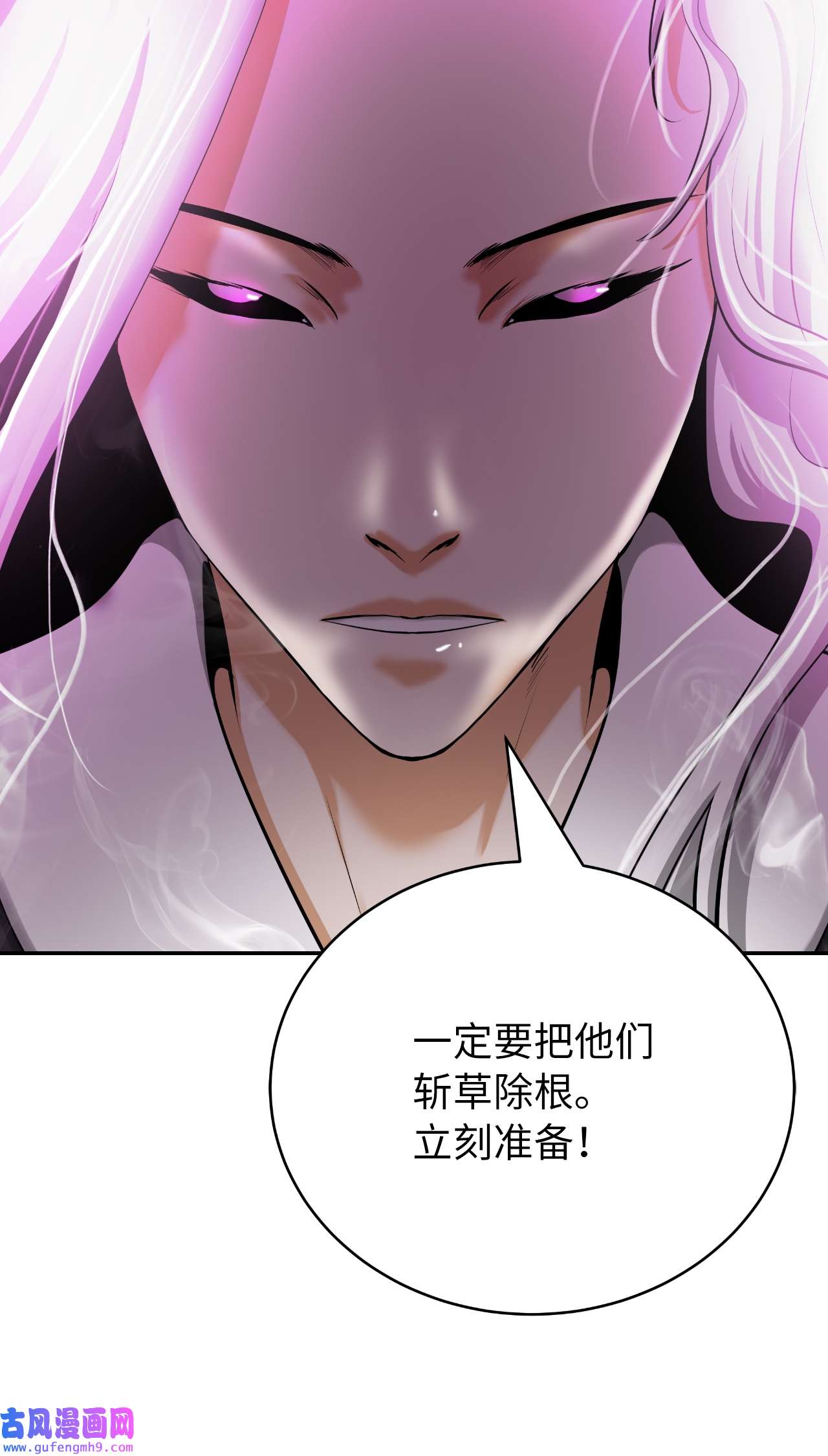 浪仙奇幻谈58 龙神多罗