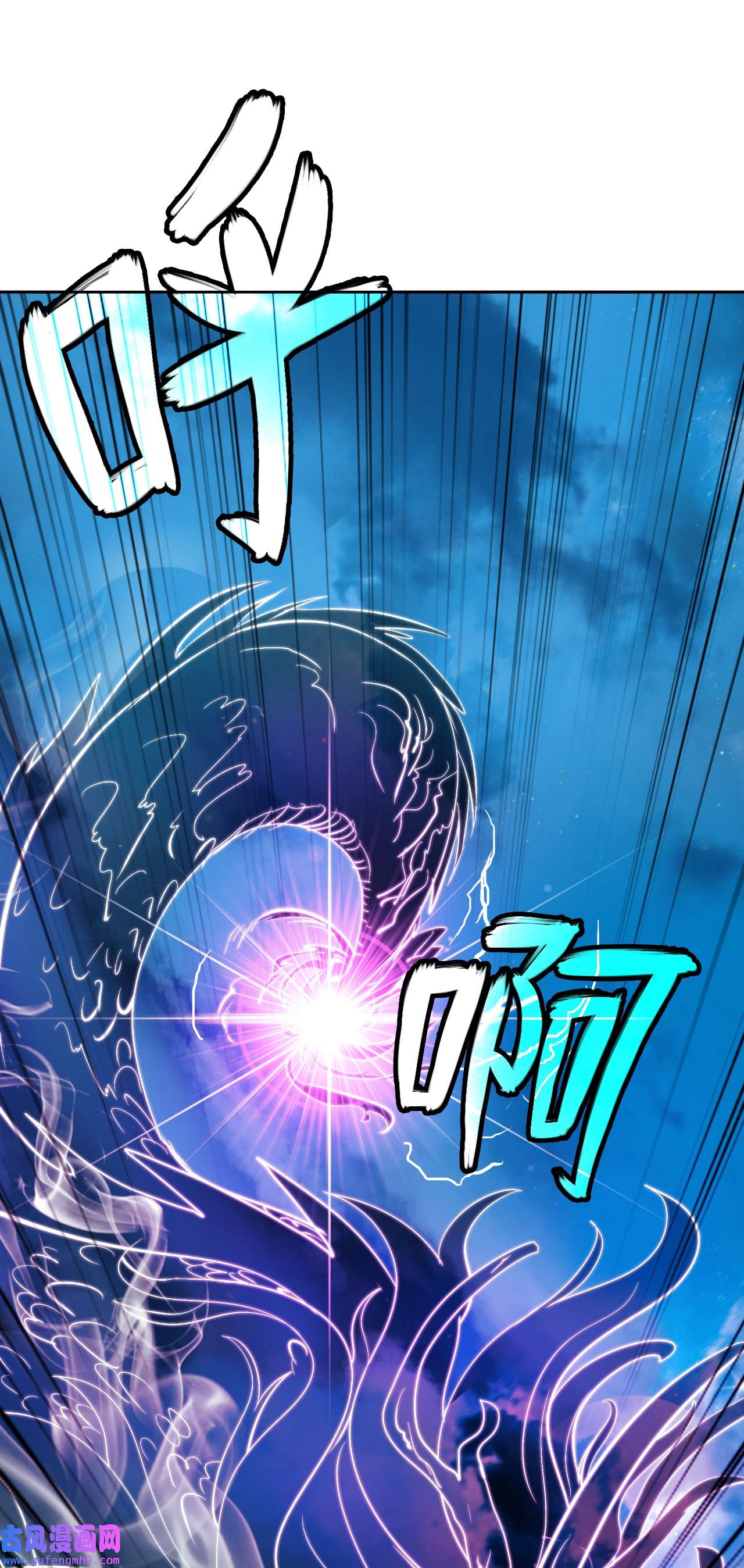 浪仙奇幻谈58 龙神多罗