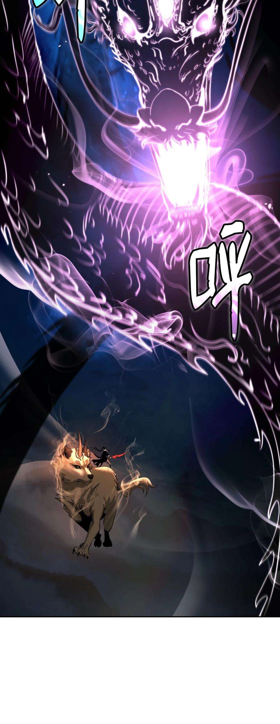 浪仙奇幻谈59 孤注一掷