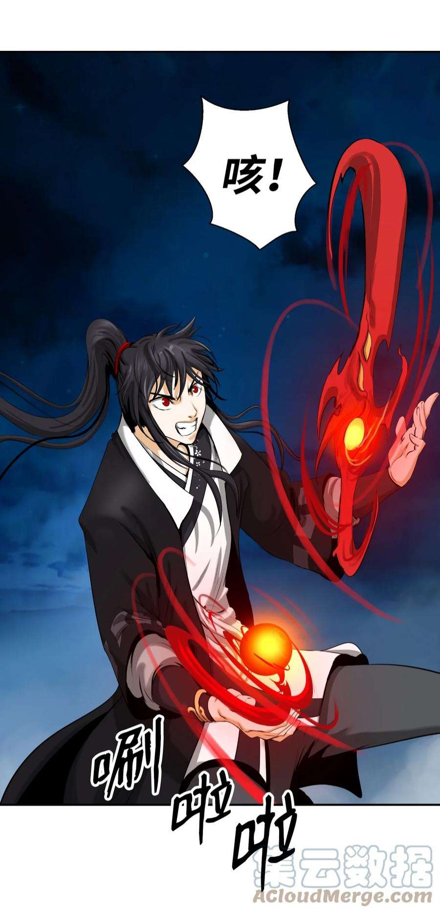 浪仙奇幻谈59 孤注一掷