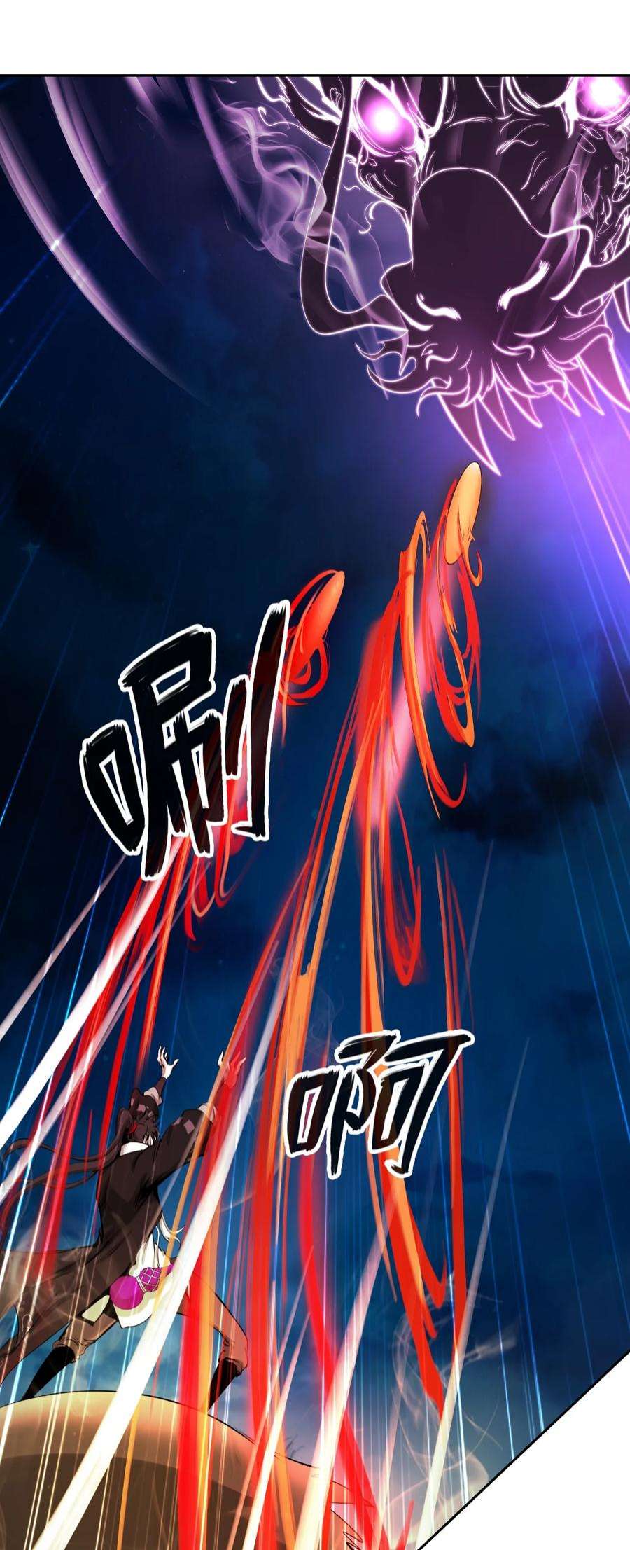 浪仙奇幻谈59 孤注一掷