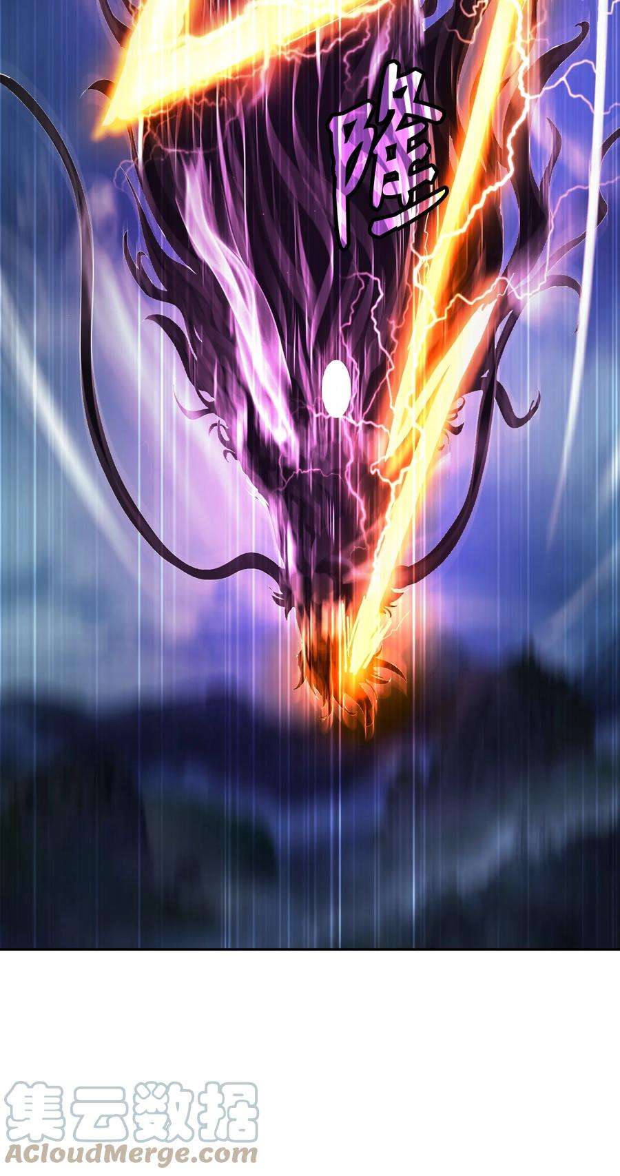 浪仙奇幻谈59 孤注一掷