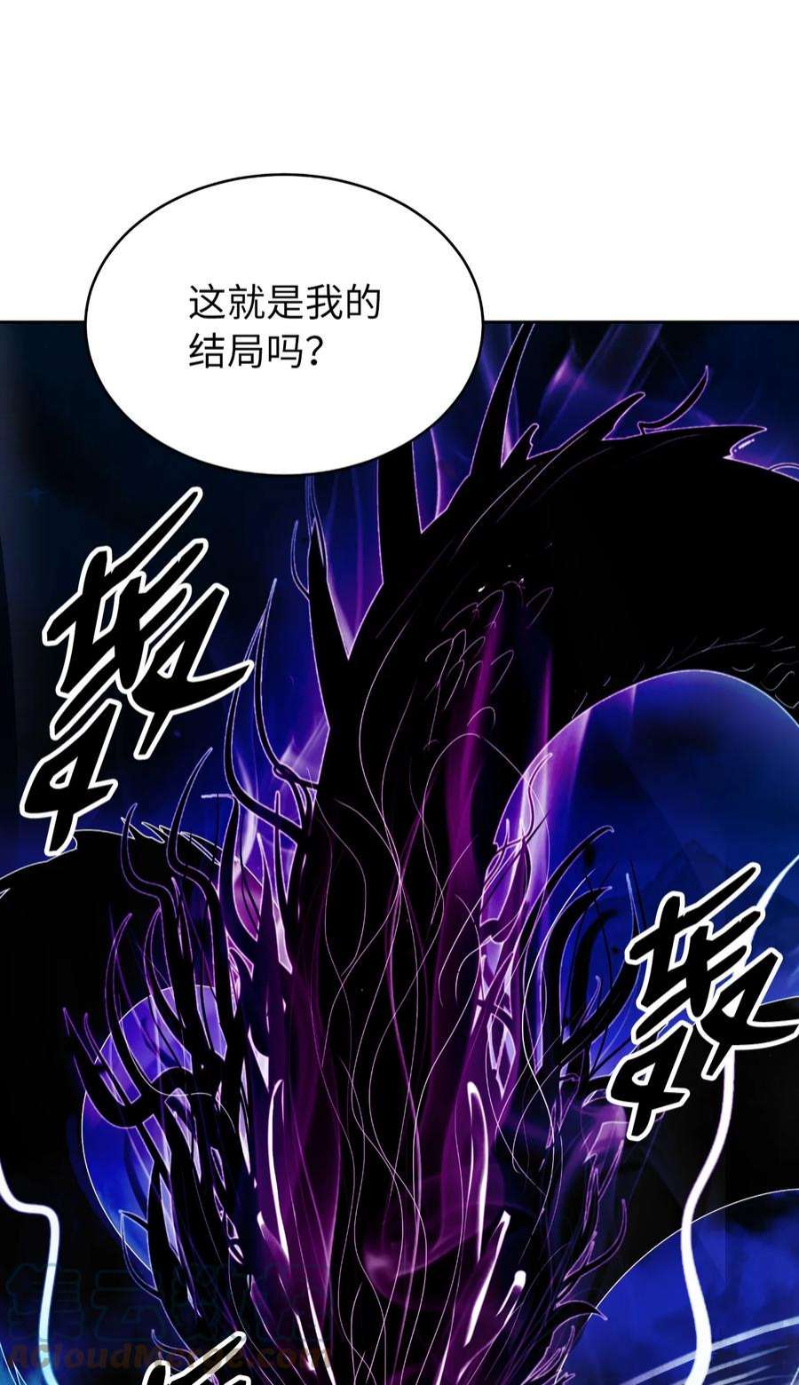 浪仙奇幻谈59 孤注一掷