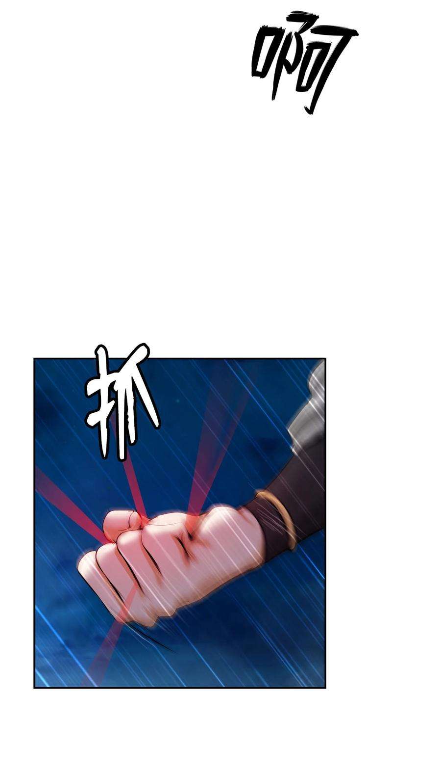 浪仙奇幻谈59 孤注一掷