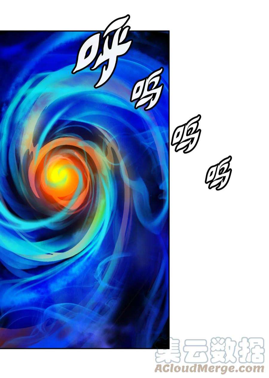 浪仙奇幻谈59 孤注一掷