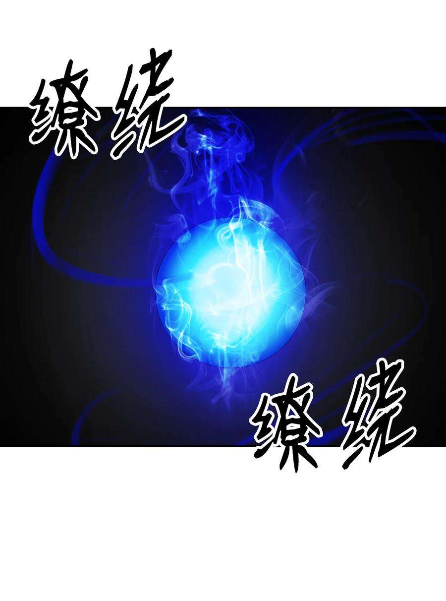 浪仙奇幻谈59 孤注一掷