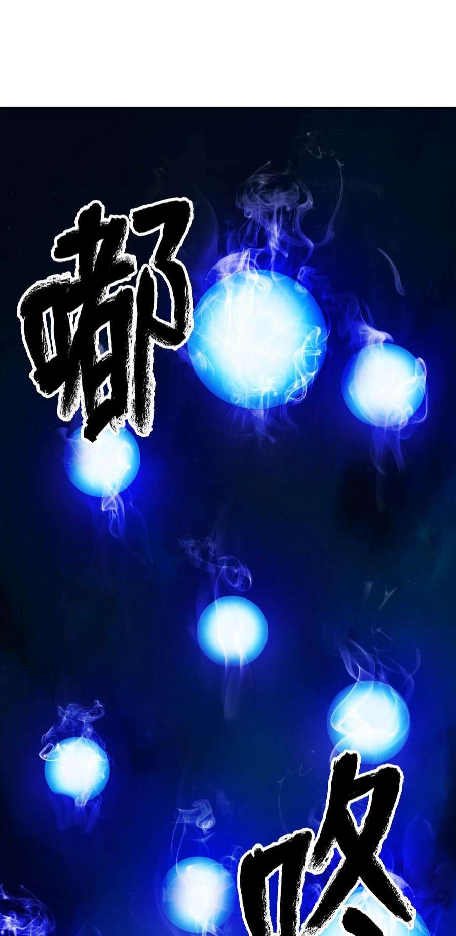 浪仙奇幻谈59 孤注一掷