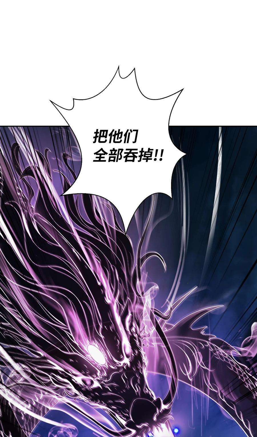 浪仙奇幻谈59 孤注一掷