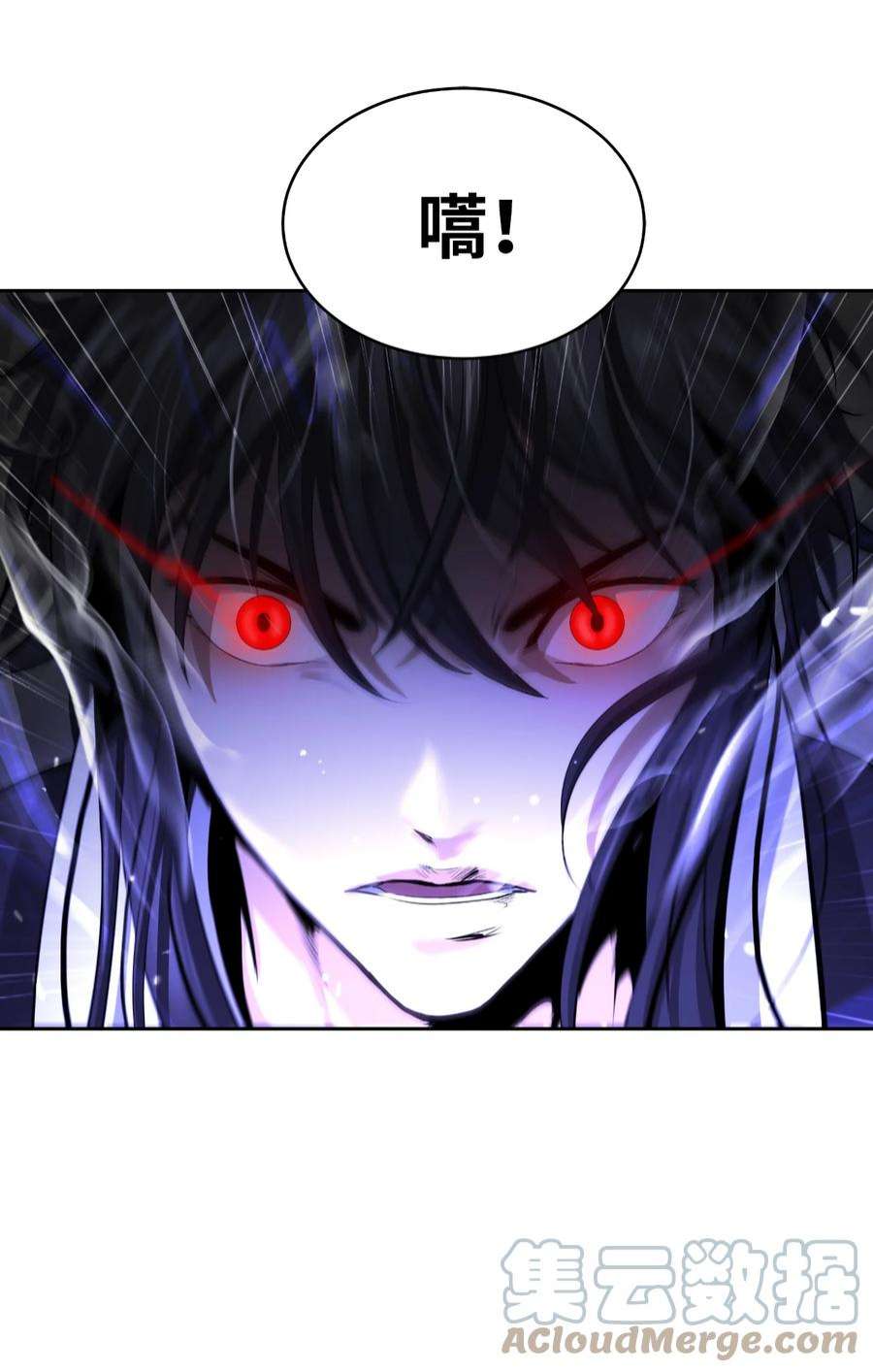 浪仙奇幻谈59 孤注一掷