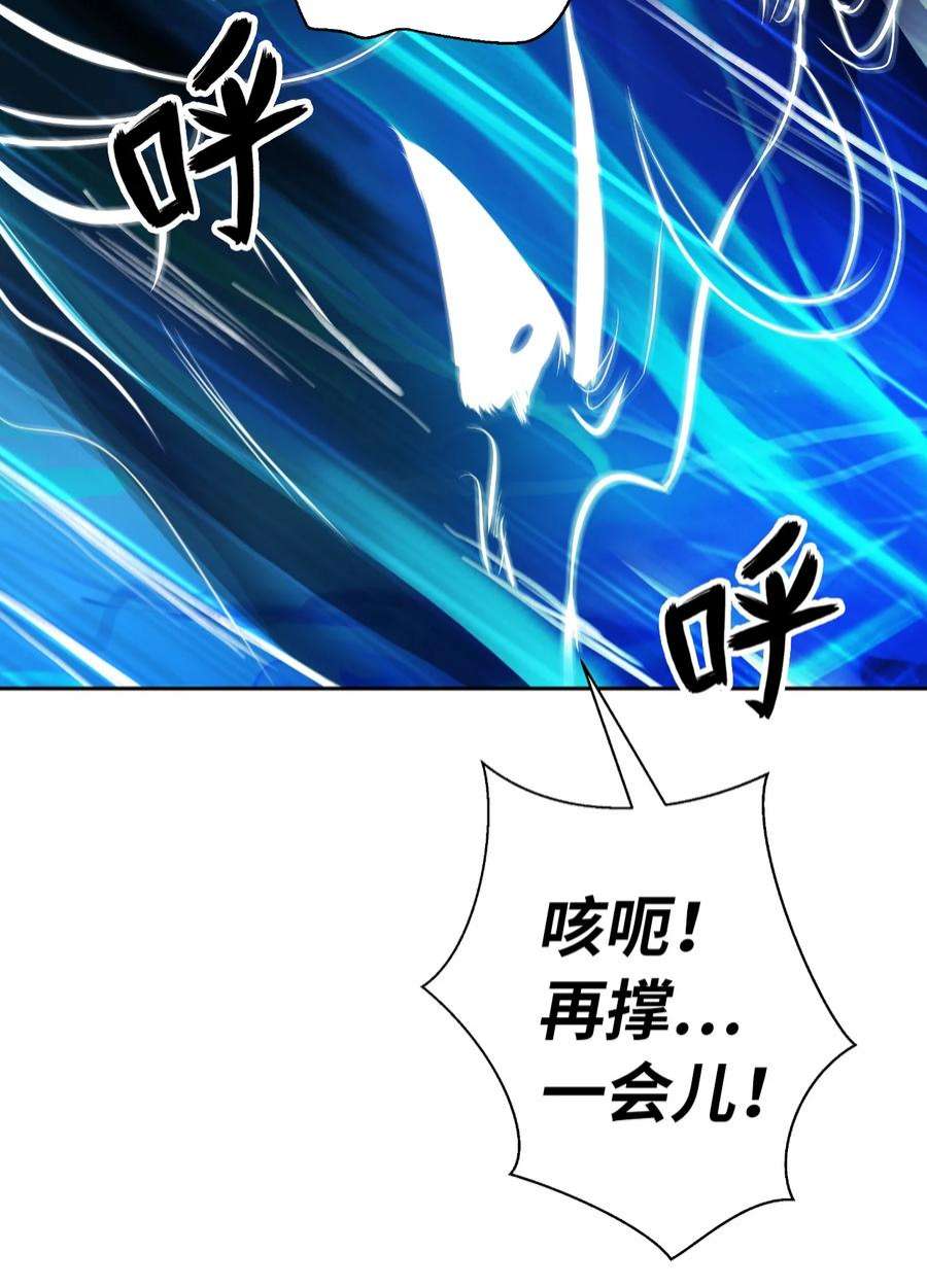 浪仙奇幻谈59 孤注一掷