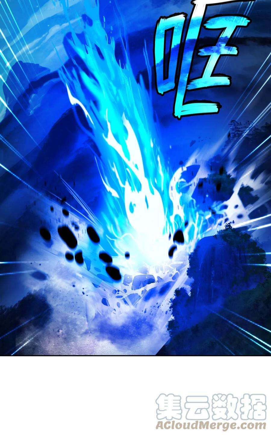 浪仙奇幻谈59 孤注一掷