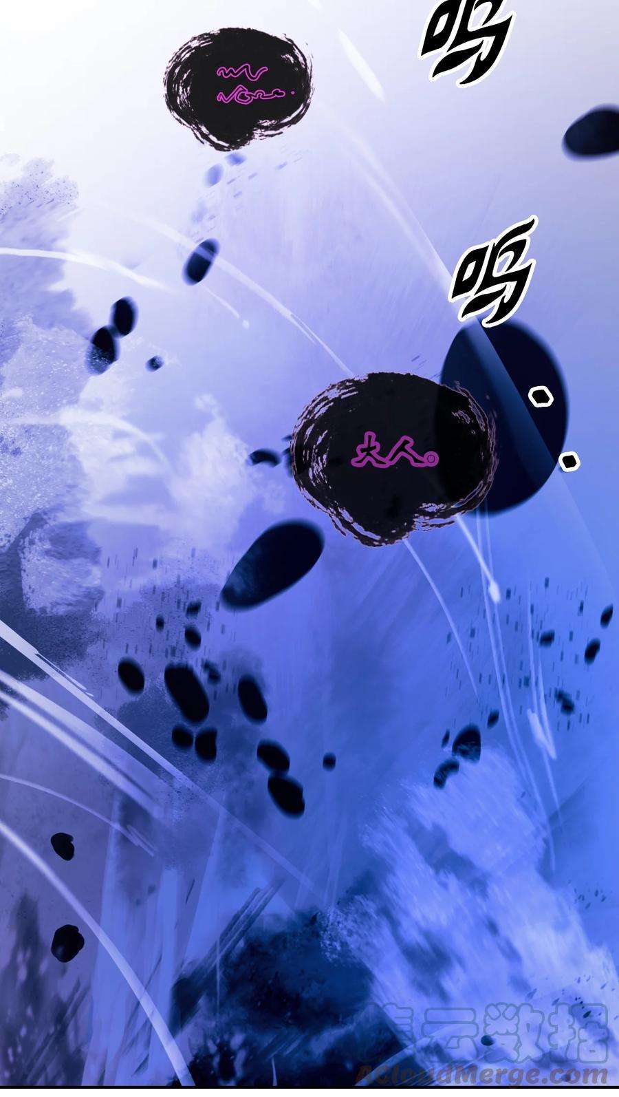 浪仙奇幻谈59 孤注一掷