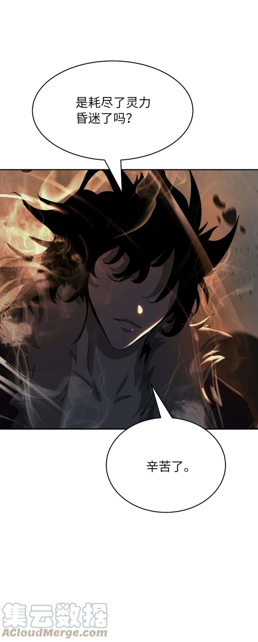 浪仙奇幻谈59 孤注一掷