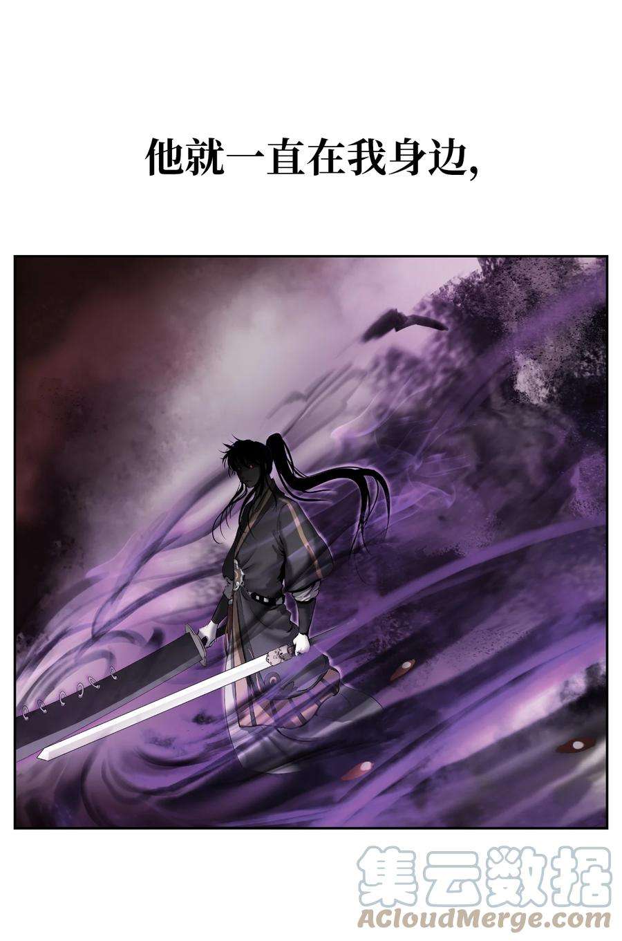 浪仙奇幻谈59 孤注一掷