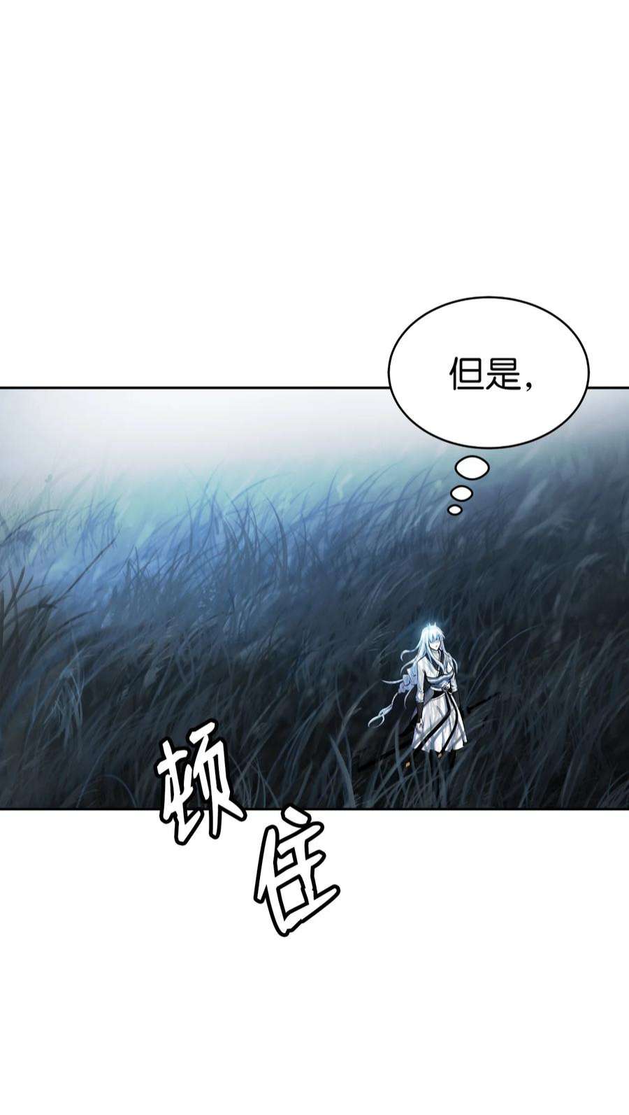 浪仙奇幻谈59 孤注一掷