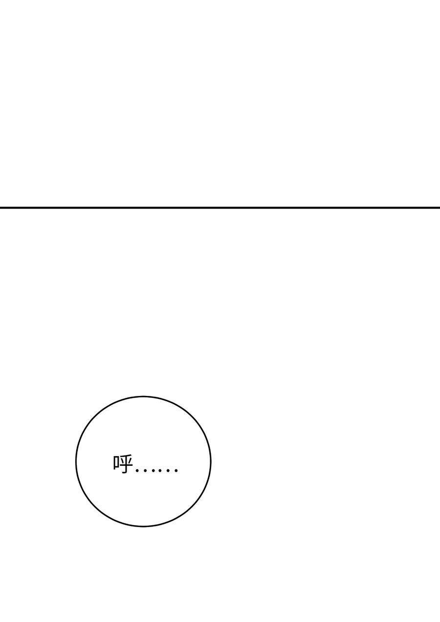 浪仙奇幻谈59 孤注一掷