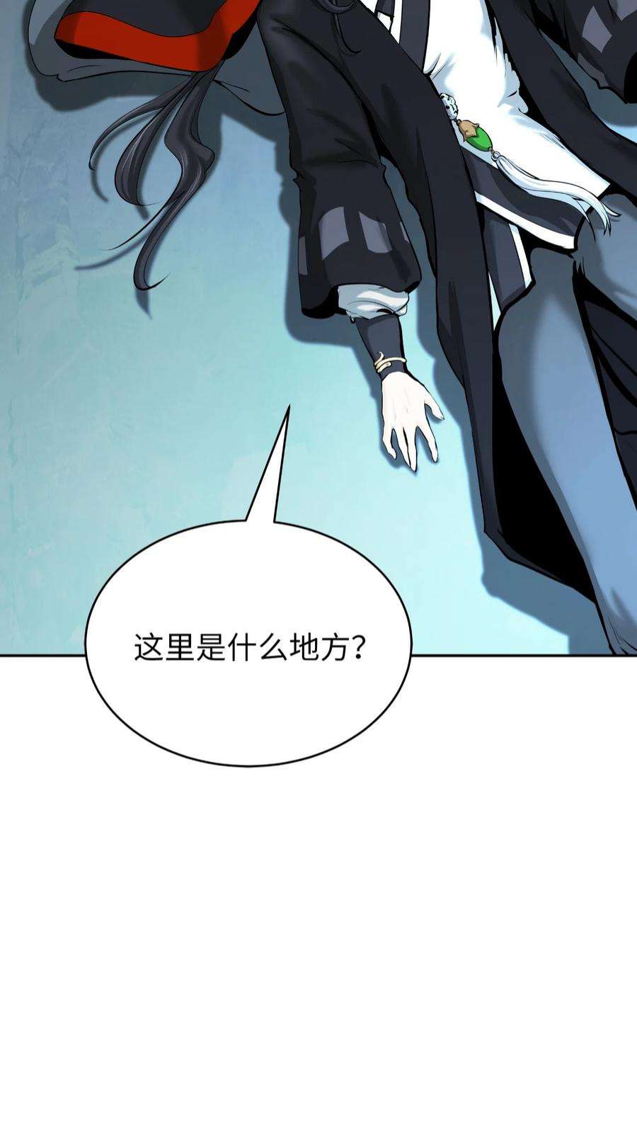 浪仙奇幻谈60 堂主玉书