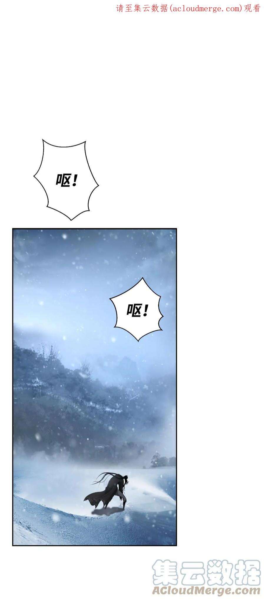 浪仙奇幻谈61 怀恨在心