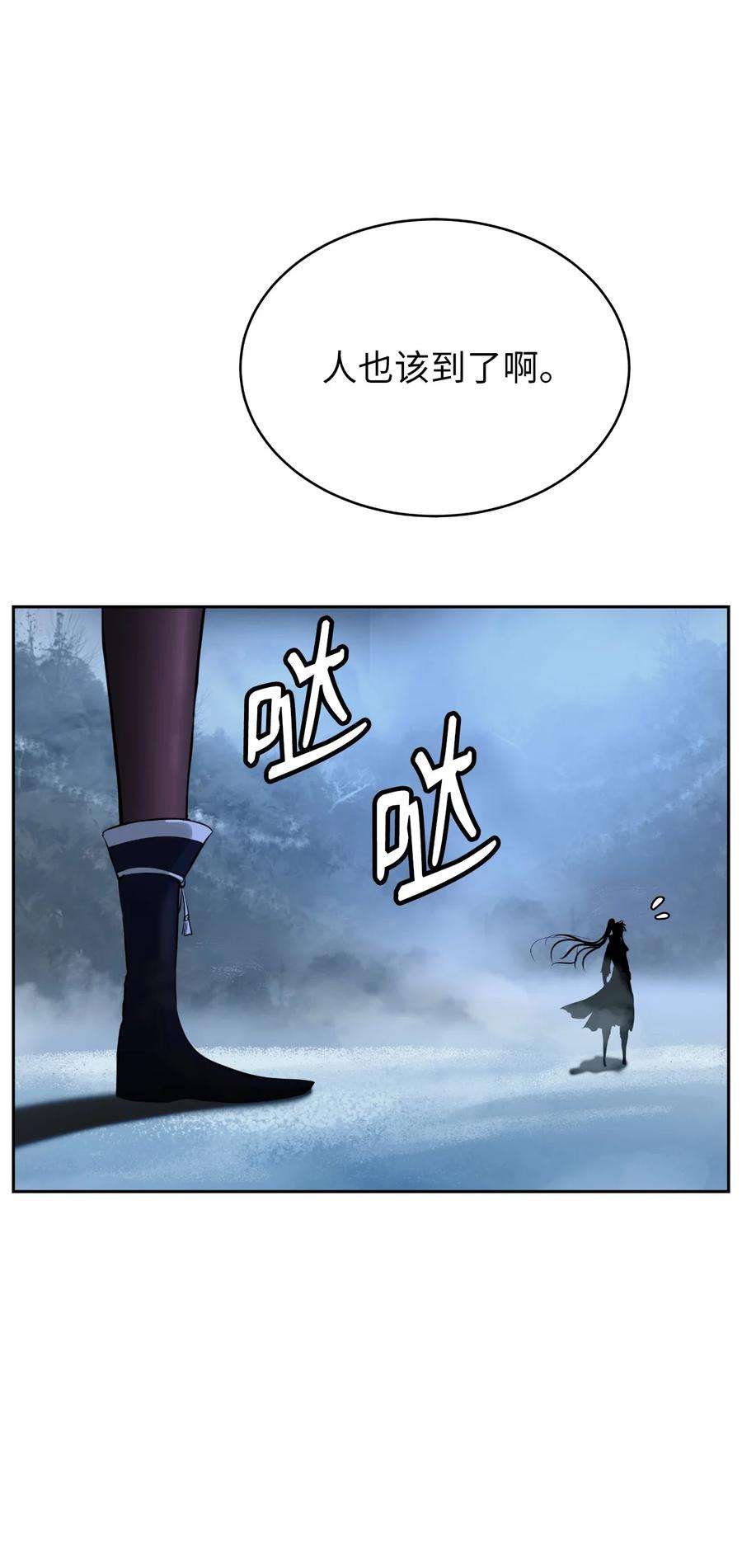 浪仙奇幻谈61 怀恨在心