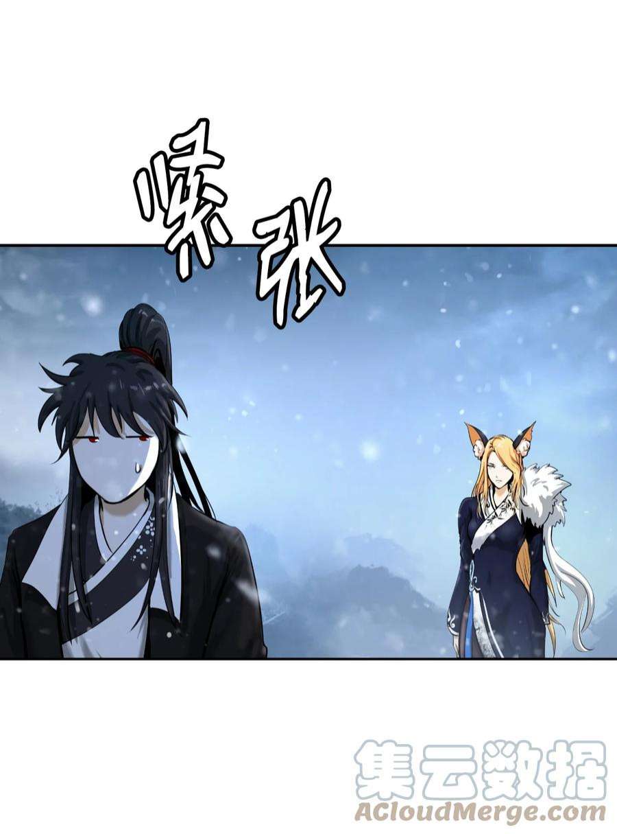 浪仙奇幻谈61 怀恨在心