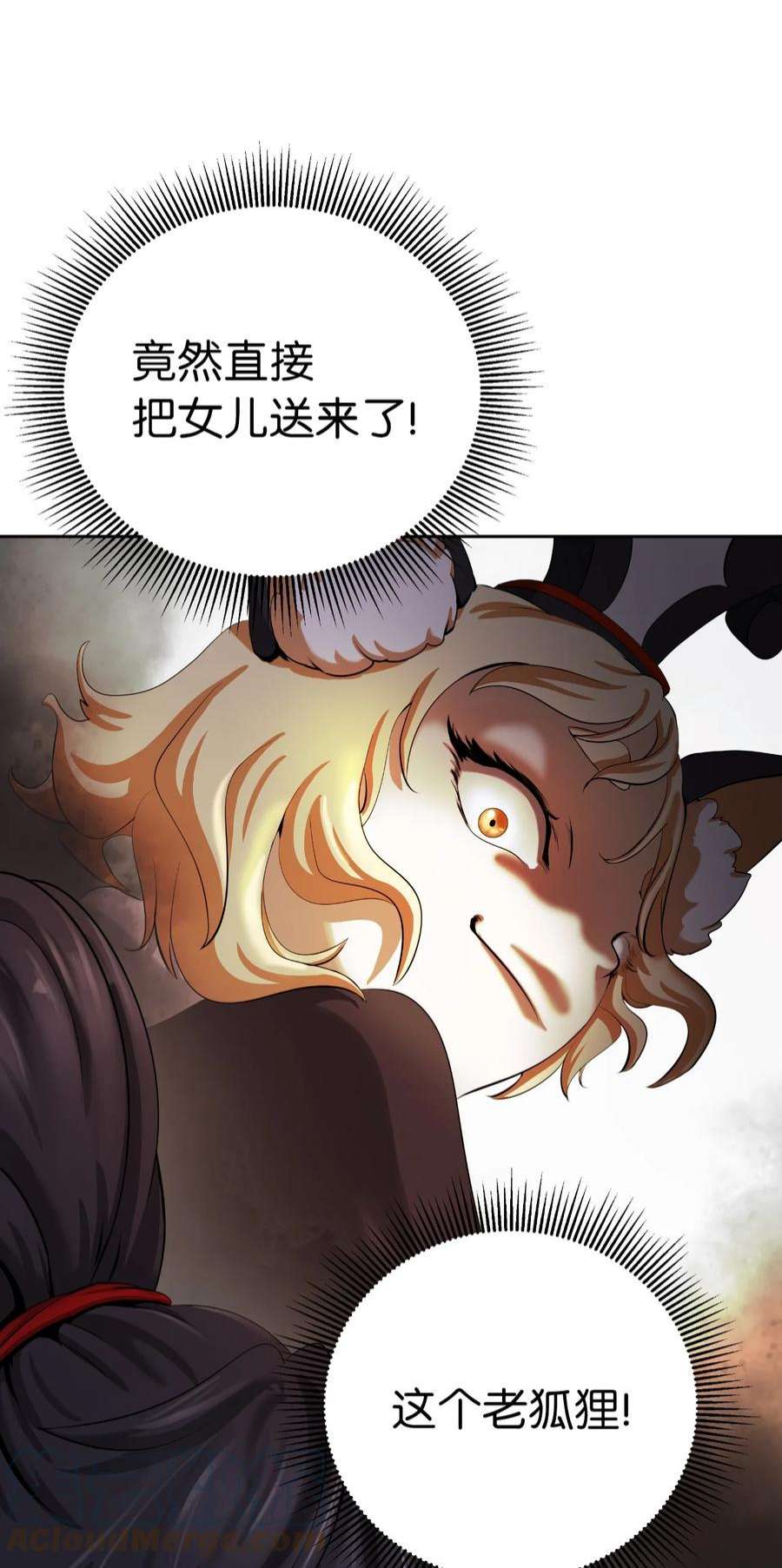 浪仙奇幻谈61 怀恨在心