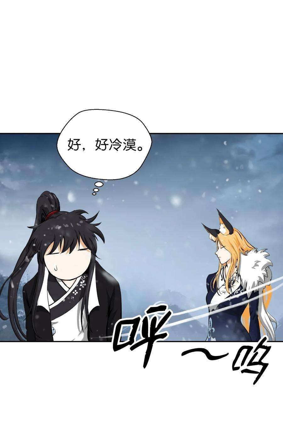 浪仙奇幻谈61 怀恨在心