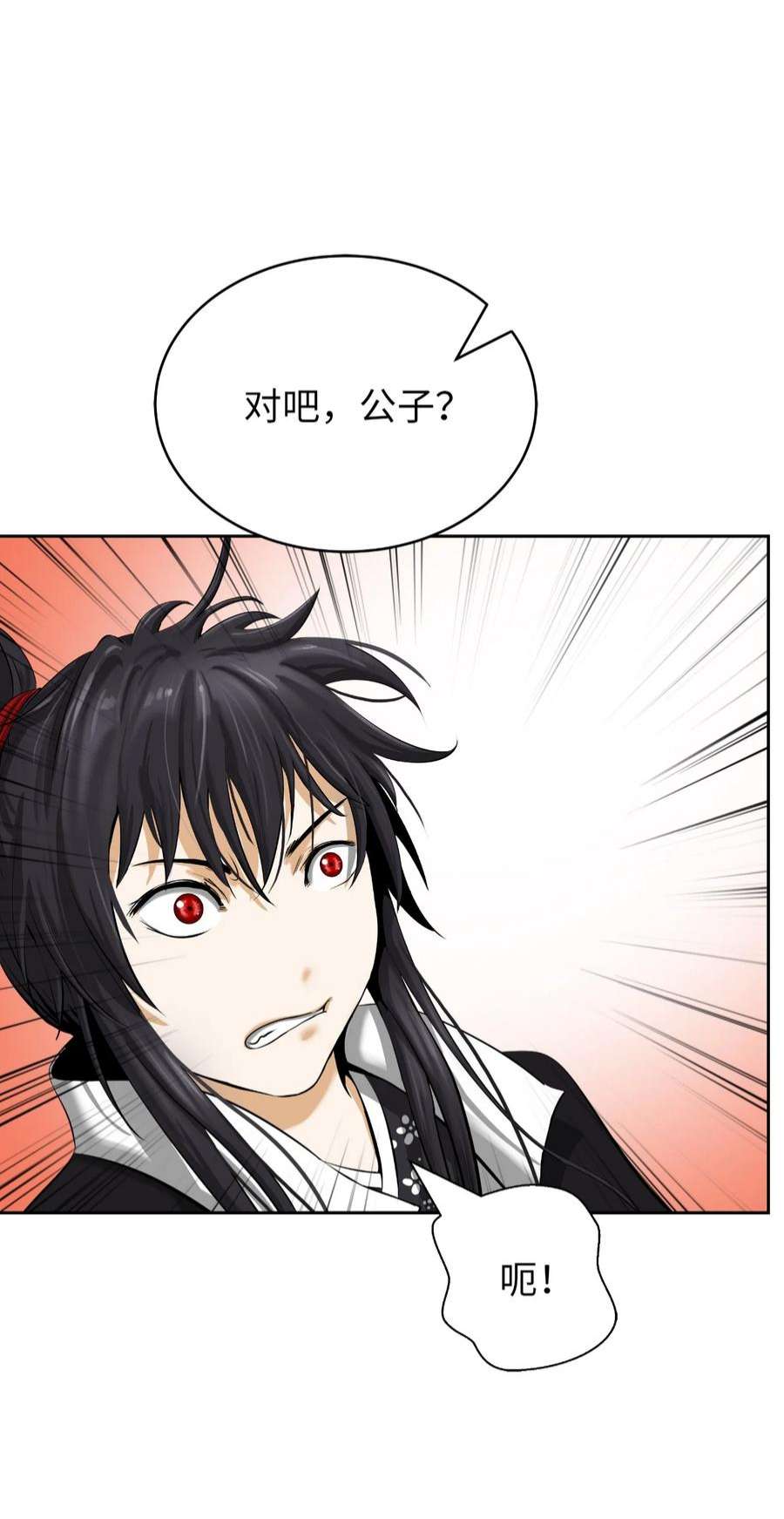 浪仙奇幻谈61 怀恨在心