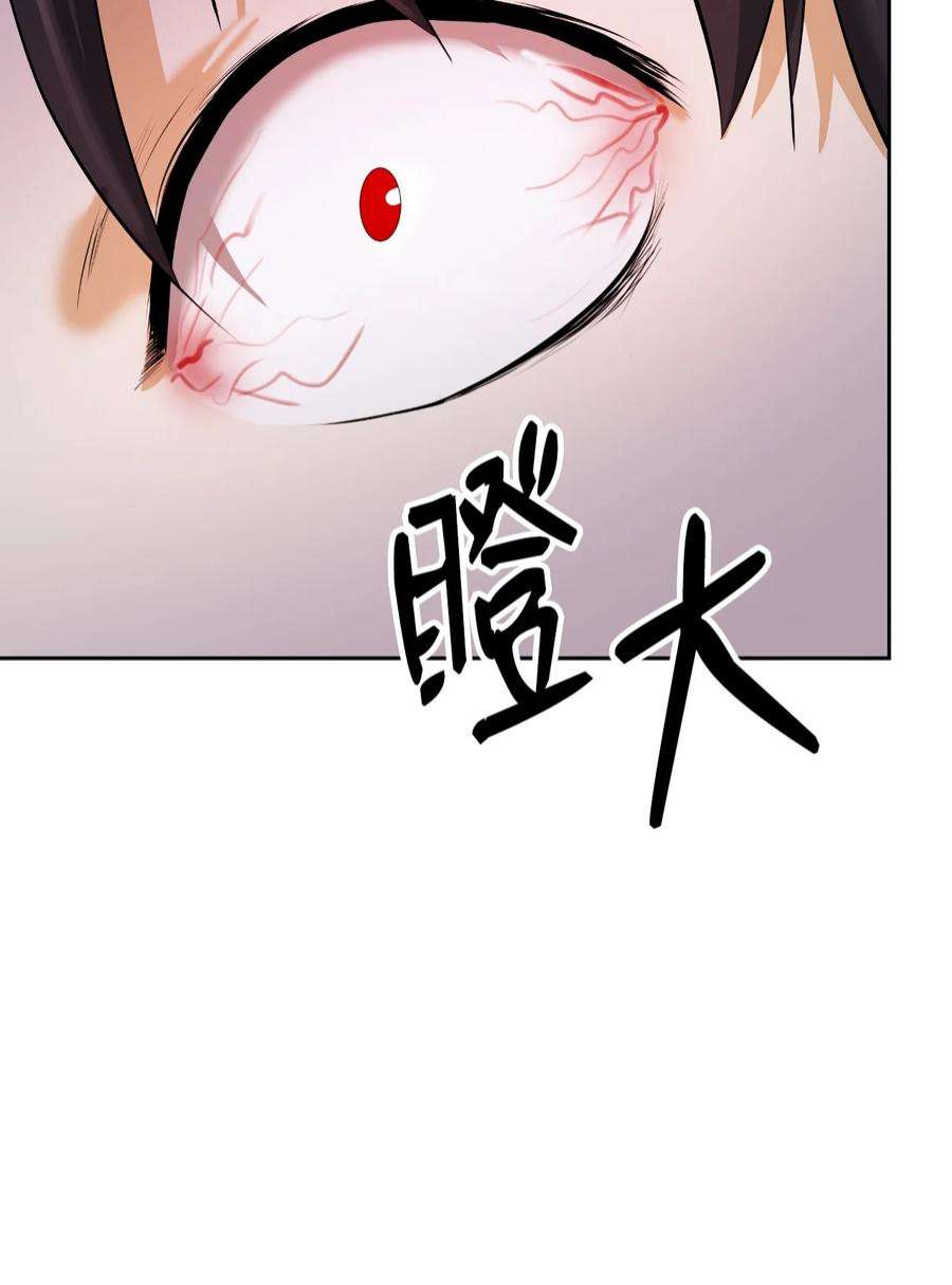 浪仙奇幻谈61 怀恨在心