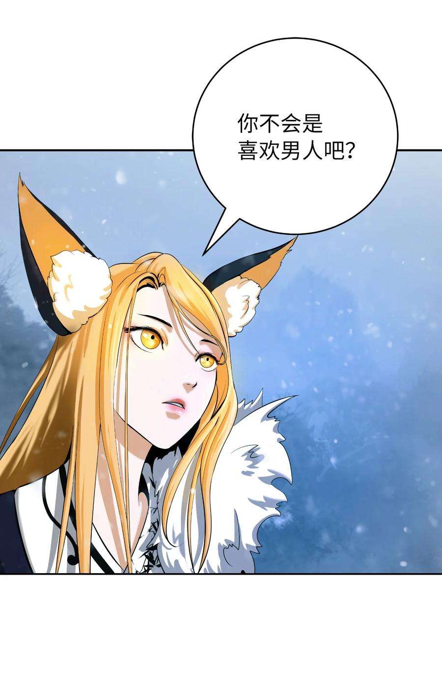 浪仙奇幻谈61 怀恨在心