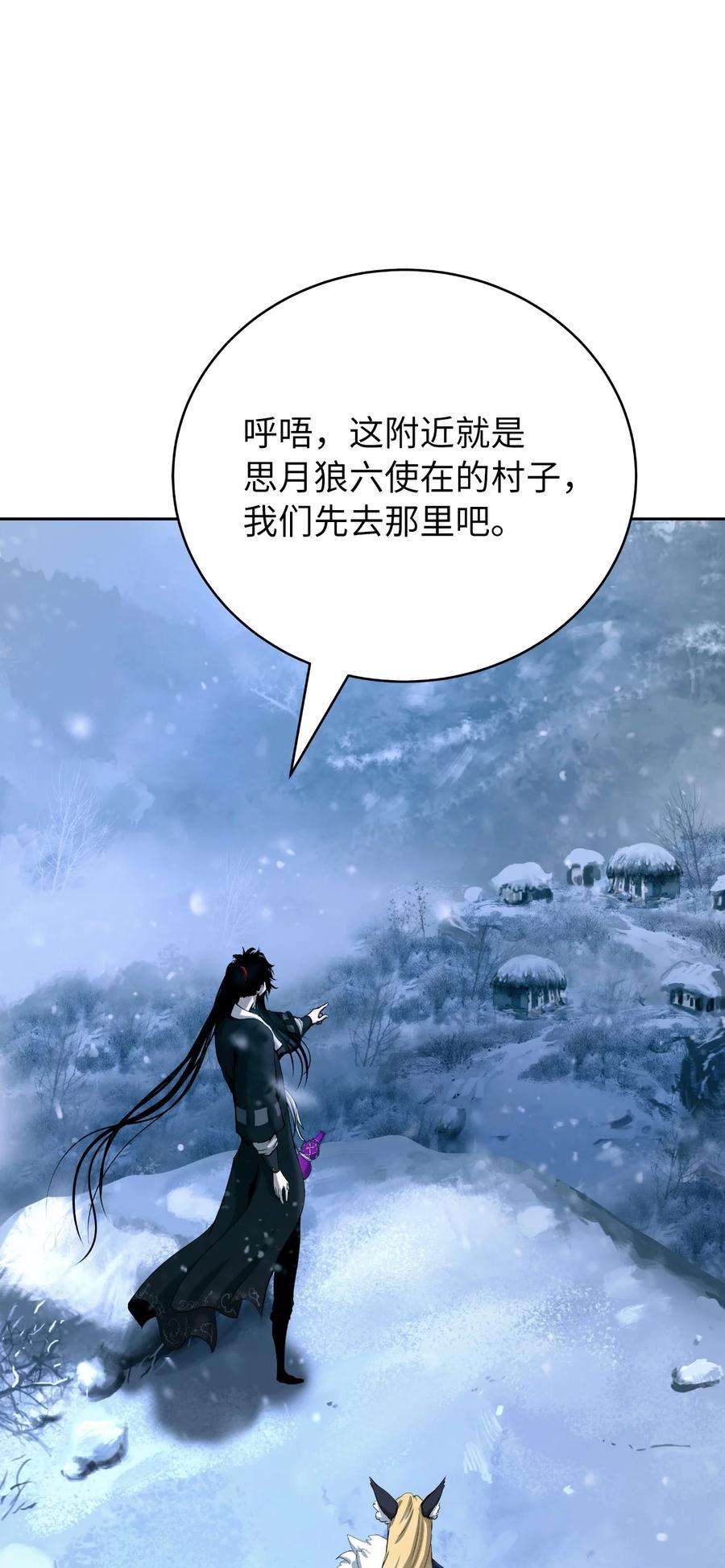 浪仙奇幻谈61 怀恨在心