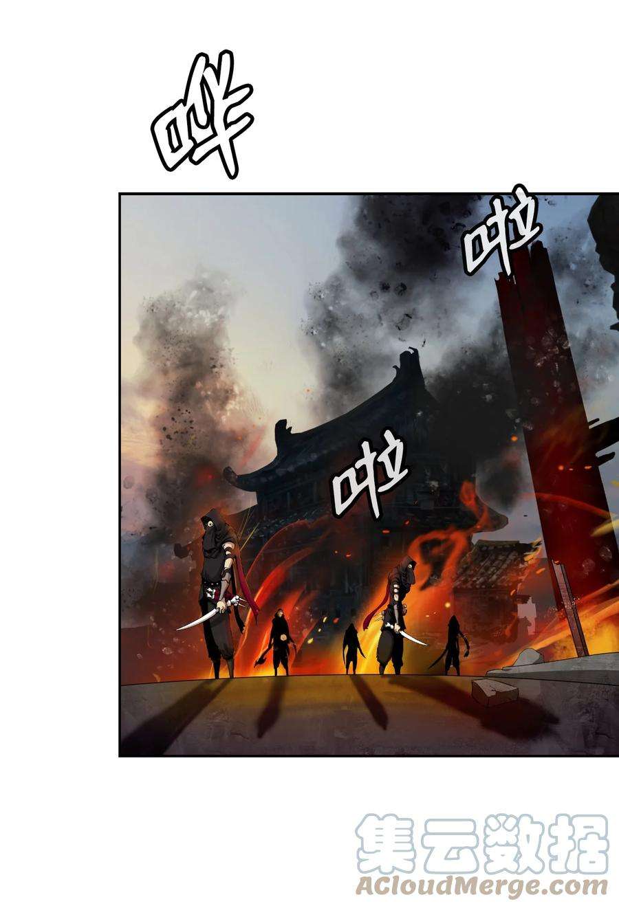 浪仙奇幻谈61 怀恨在心