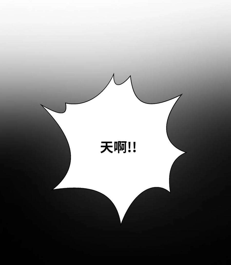 浪仙奇幻谈61 怀恨在心