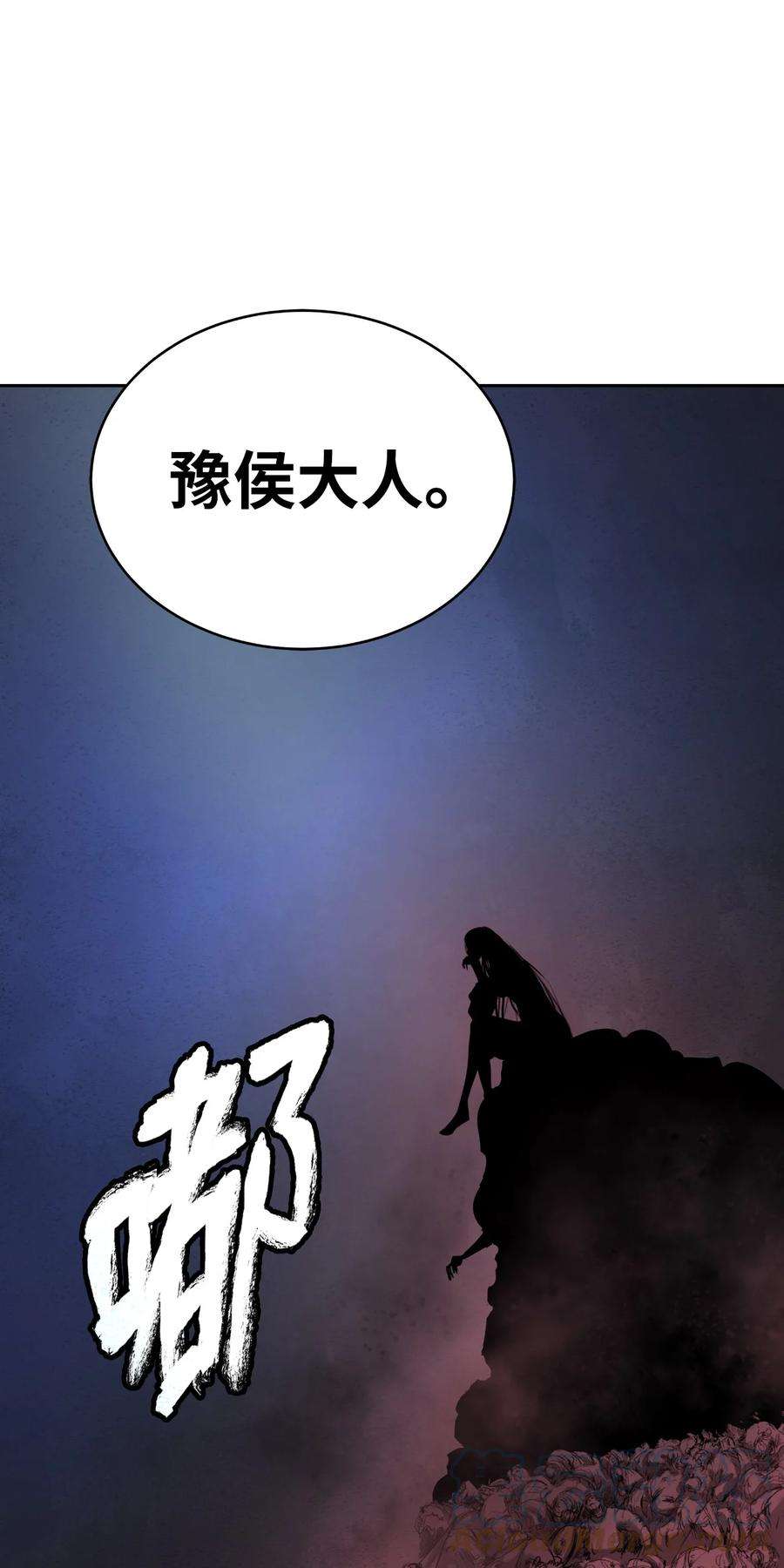 浪仙奇幻谈61 怀恨在心