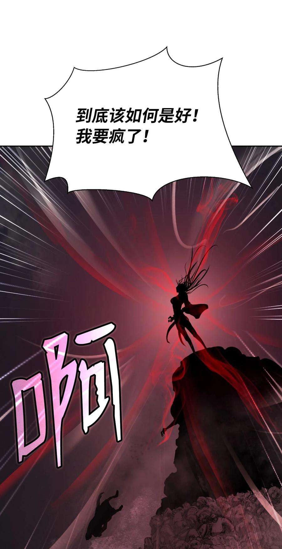 浪仙奇幻谈61 怀恨在心