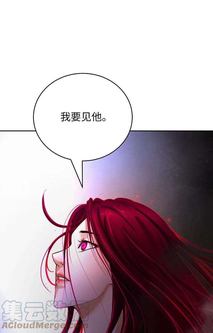 浪仙奇幻谈61 怀恨在心
