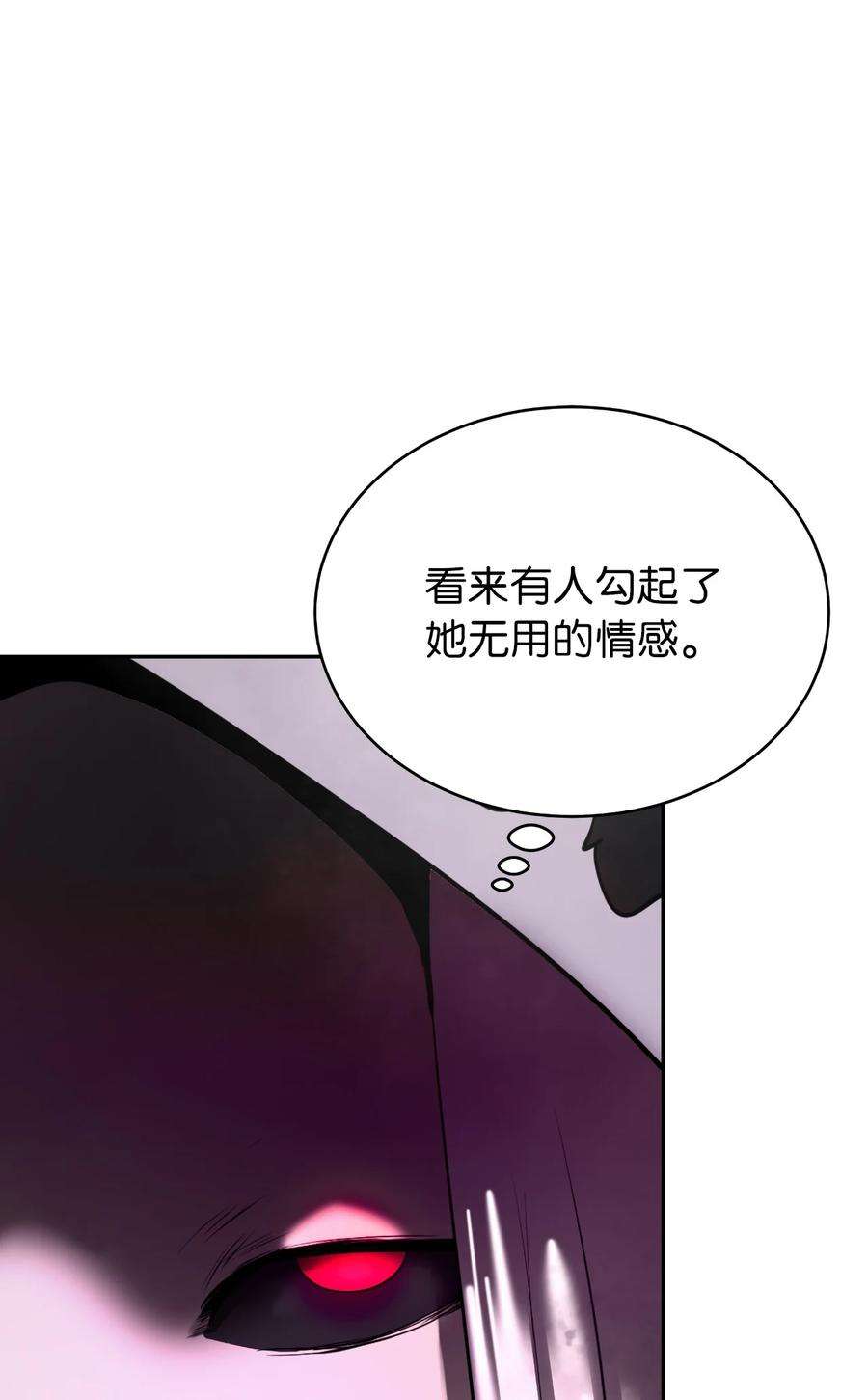 浪仙奇幻谈61 怀恨在心