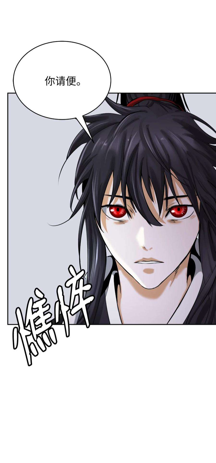 浪仙奇幻谈61 怀恨在心