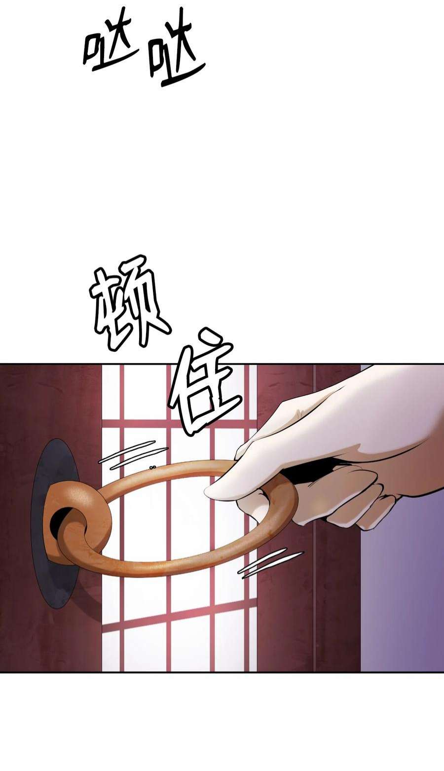 浪仙奇幻谈61 怀恨在心