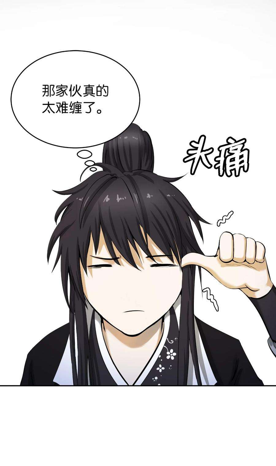 浪仙奇幻谈61 怀恨在心