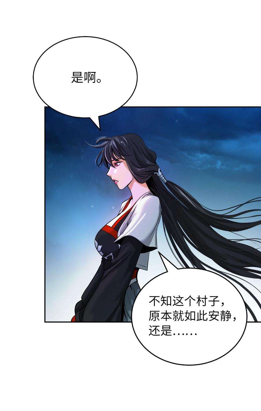 浪仙奇幻谈62 美人苦等