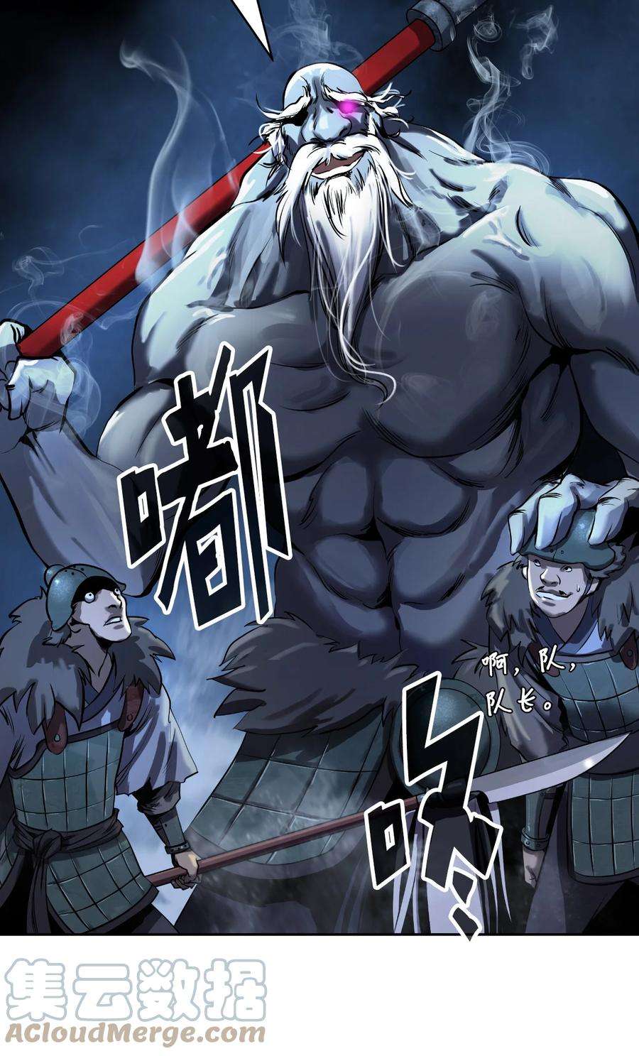 浪仙奇幻谈62 美人苦等