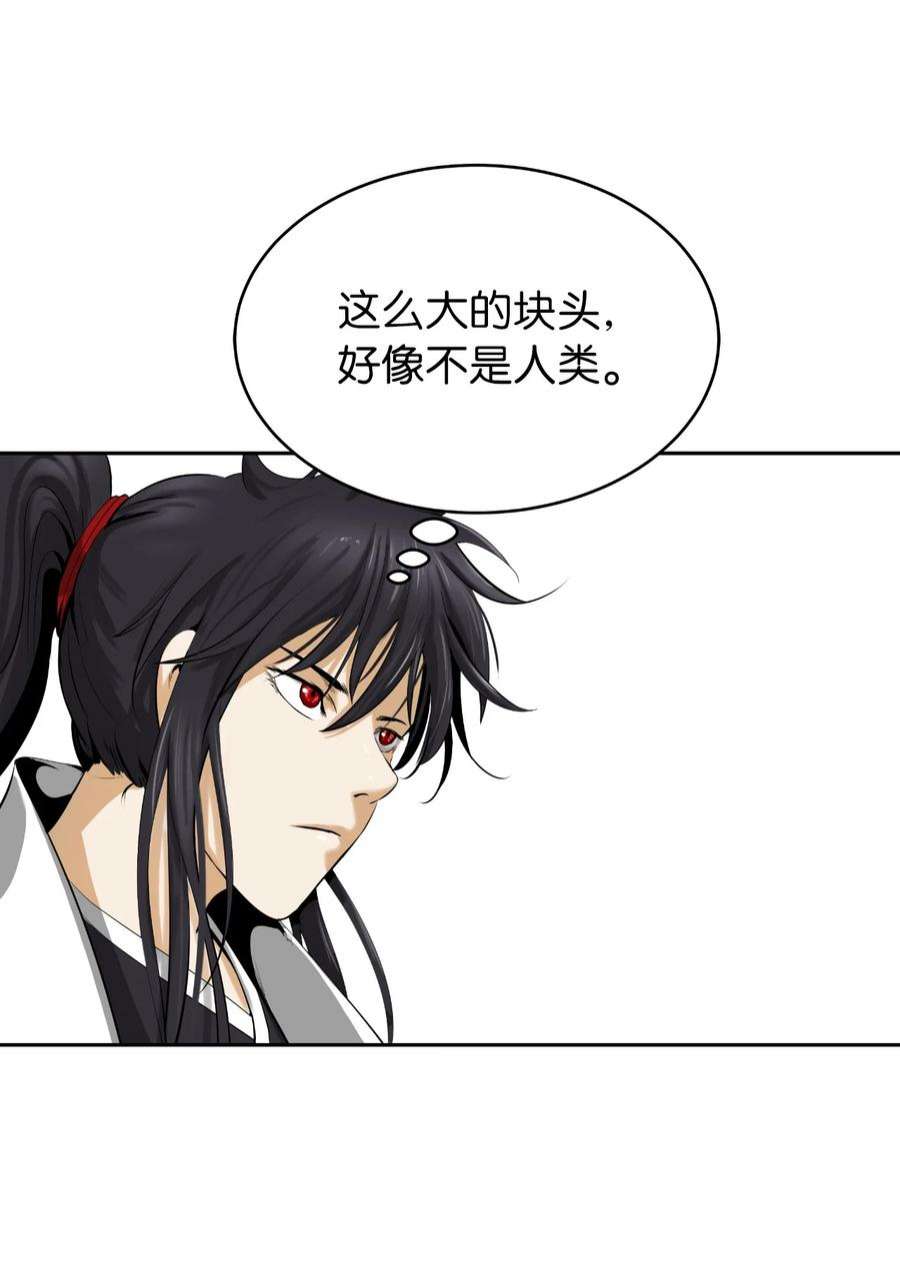 浪仙奇幻谈62 美人苦等