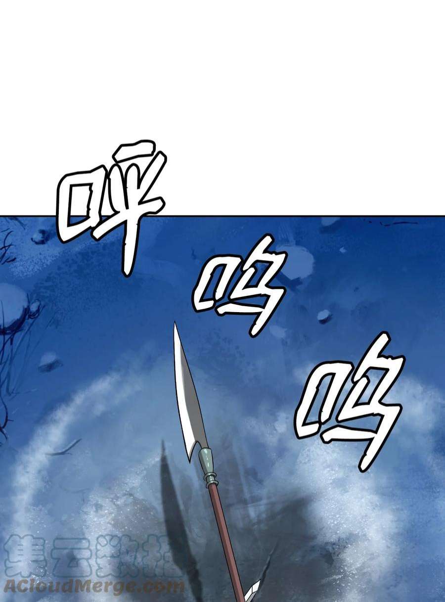 浪仙奇幻谈62 美人苦等