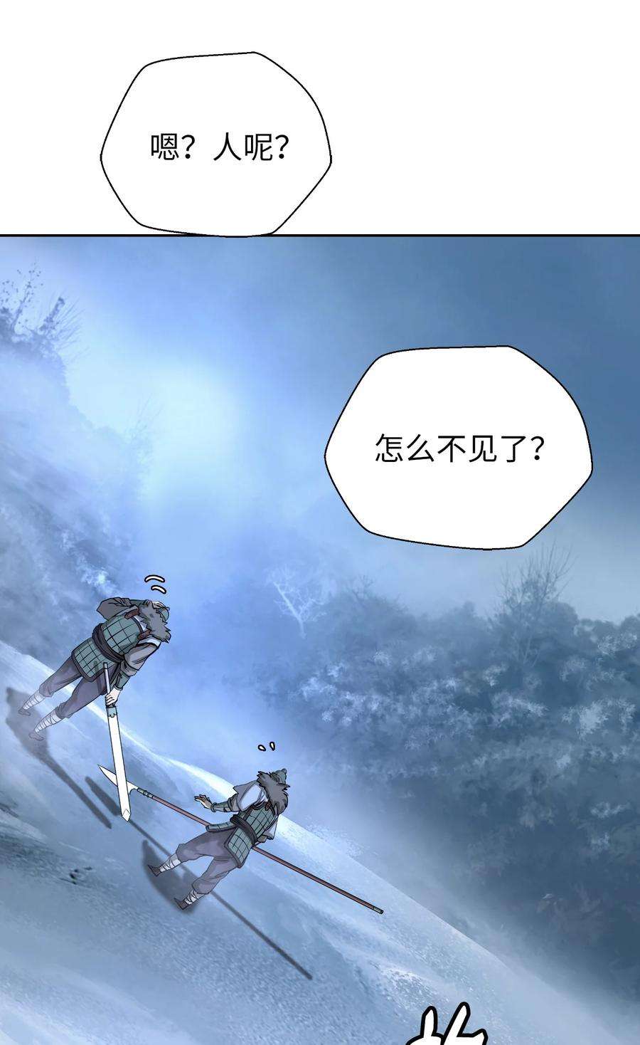 浪仙奇幻谈62 美人苦等