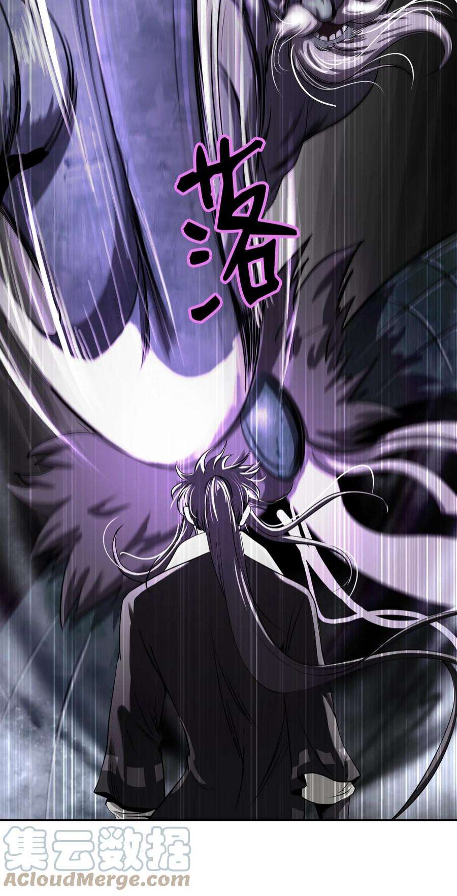 浪仙奇幻谈62 美人苦等