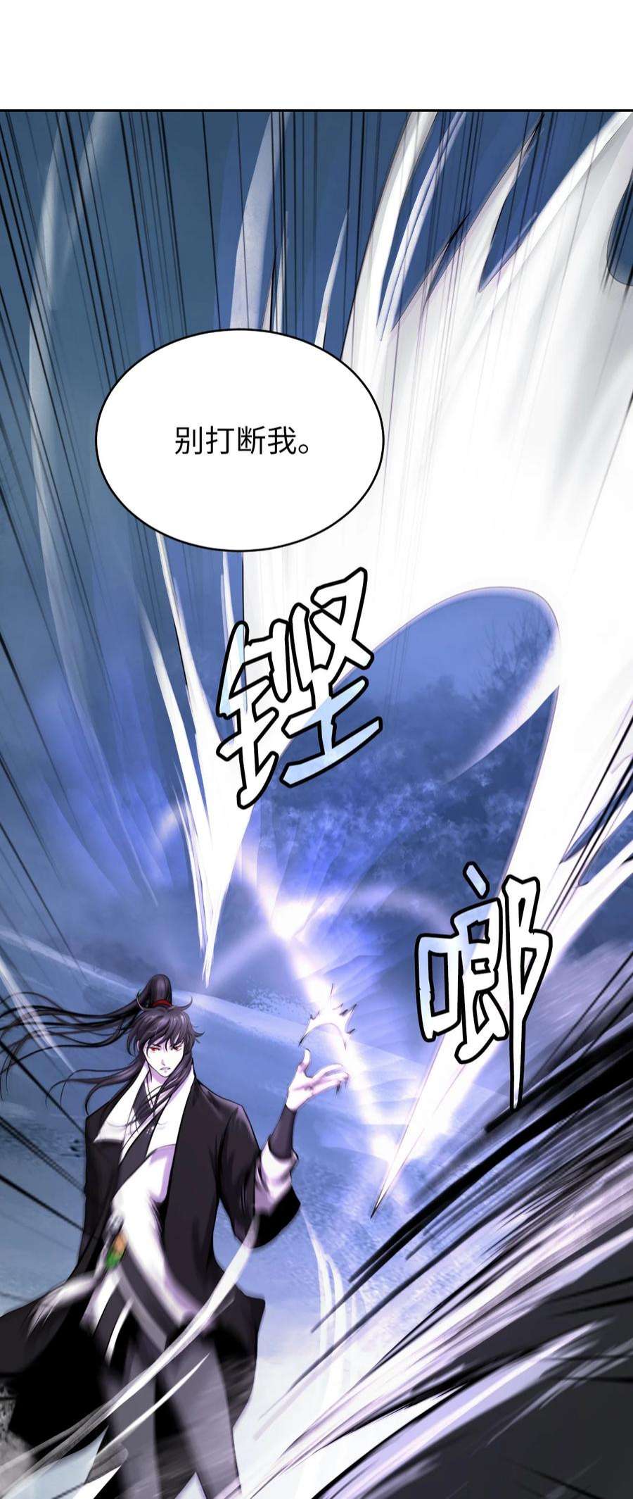 浪仙奇幻谈62 美人苦等