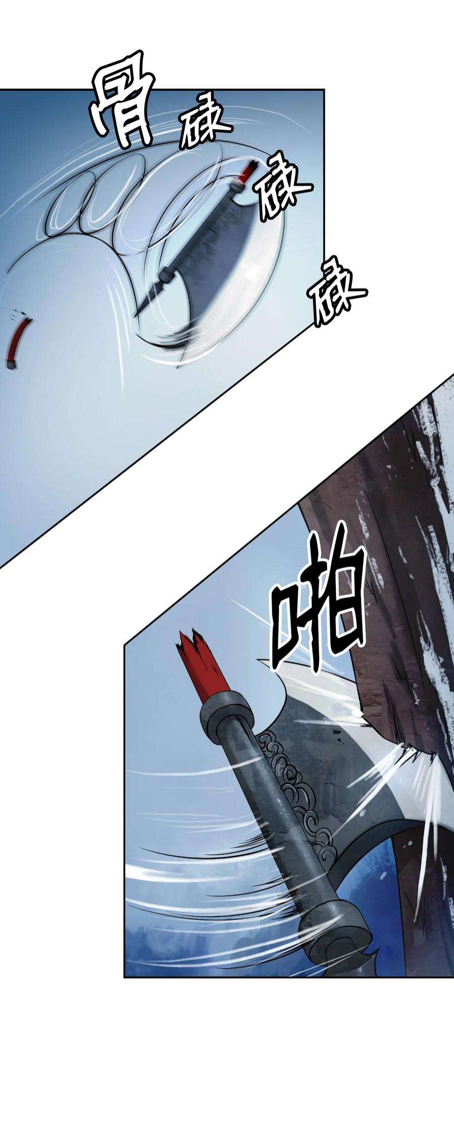 浪仙奇幻谈62 美人苦等