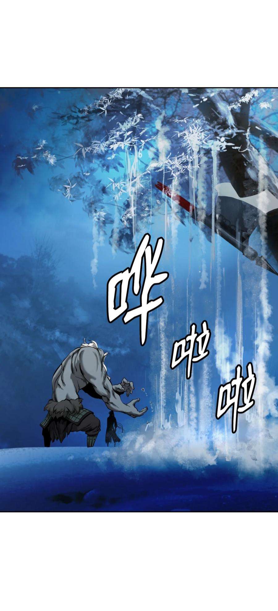 浪仙奇幻谈62 美人苦等